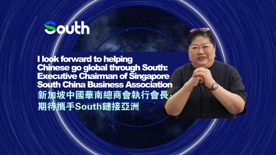 I look forward to helping Chinese go global through South: Executive Chairman of Singapore South China Business Association