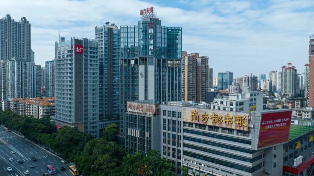 全面启动！南方报业系统性变革未来三年要干这些大事……
