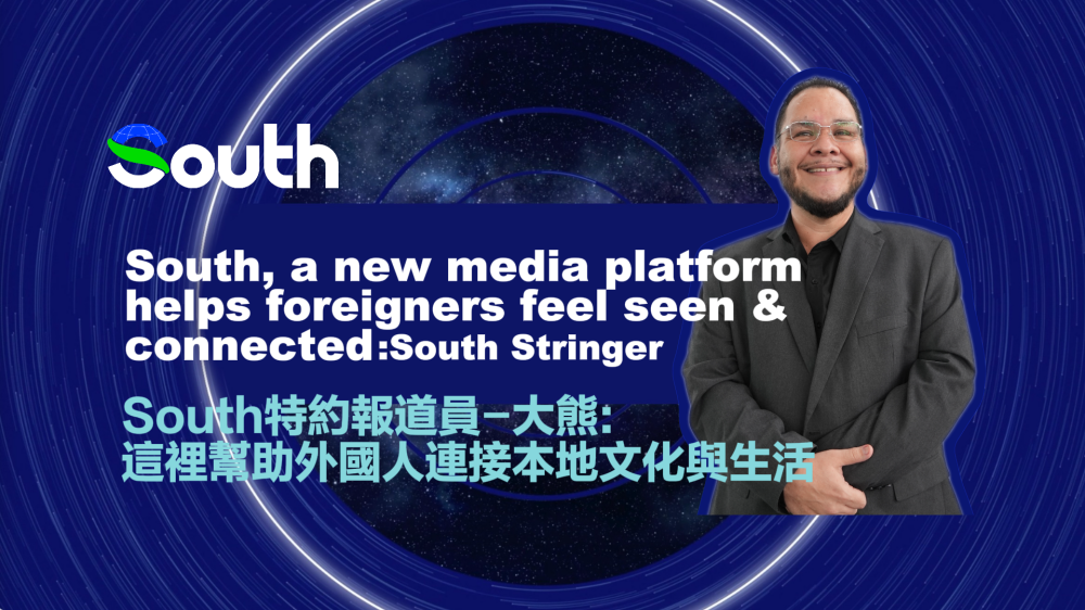 South, a new media platform helps foreigners feel seen and connected: South Stringer from America