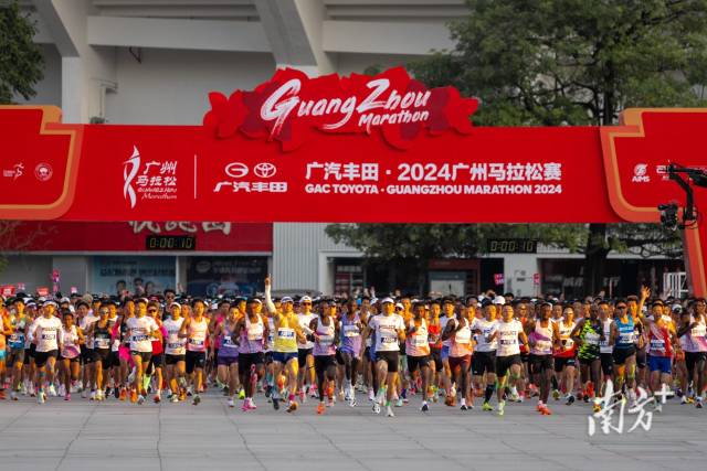 2024广州马拉松赛。