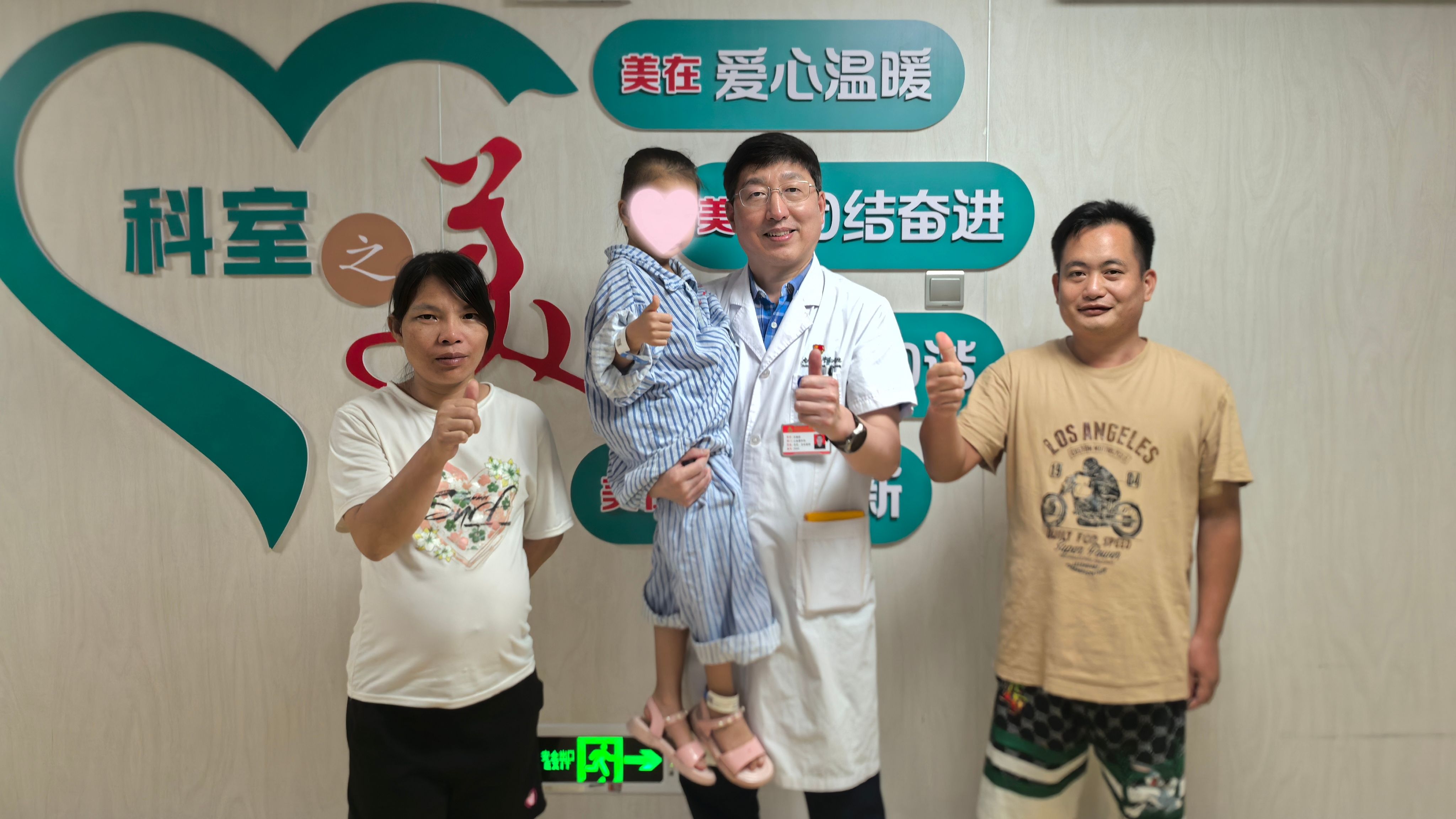 粤桂协作开辟生命通道：6岁先心病患儿获“零自费”救治重获新“声”