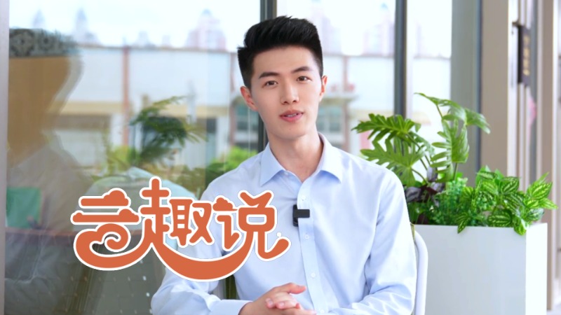 云趣说2024丨云浮经济增速亮眼 玉面少年拉满弓！