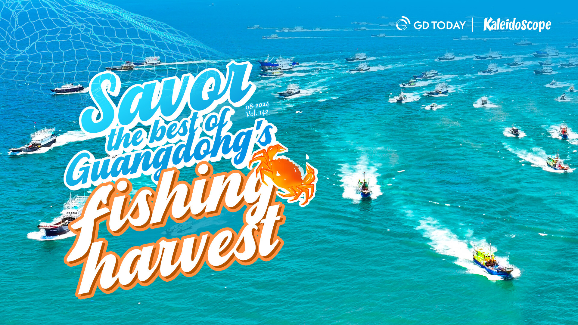 Savor the best of Guangdong's fishing harvest