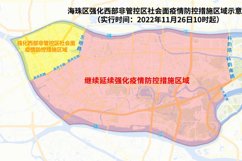 GZ's Haizhu, Tianhe, Panyu & Nansha upgrade controls from Nov 26