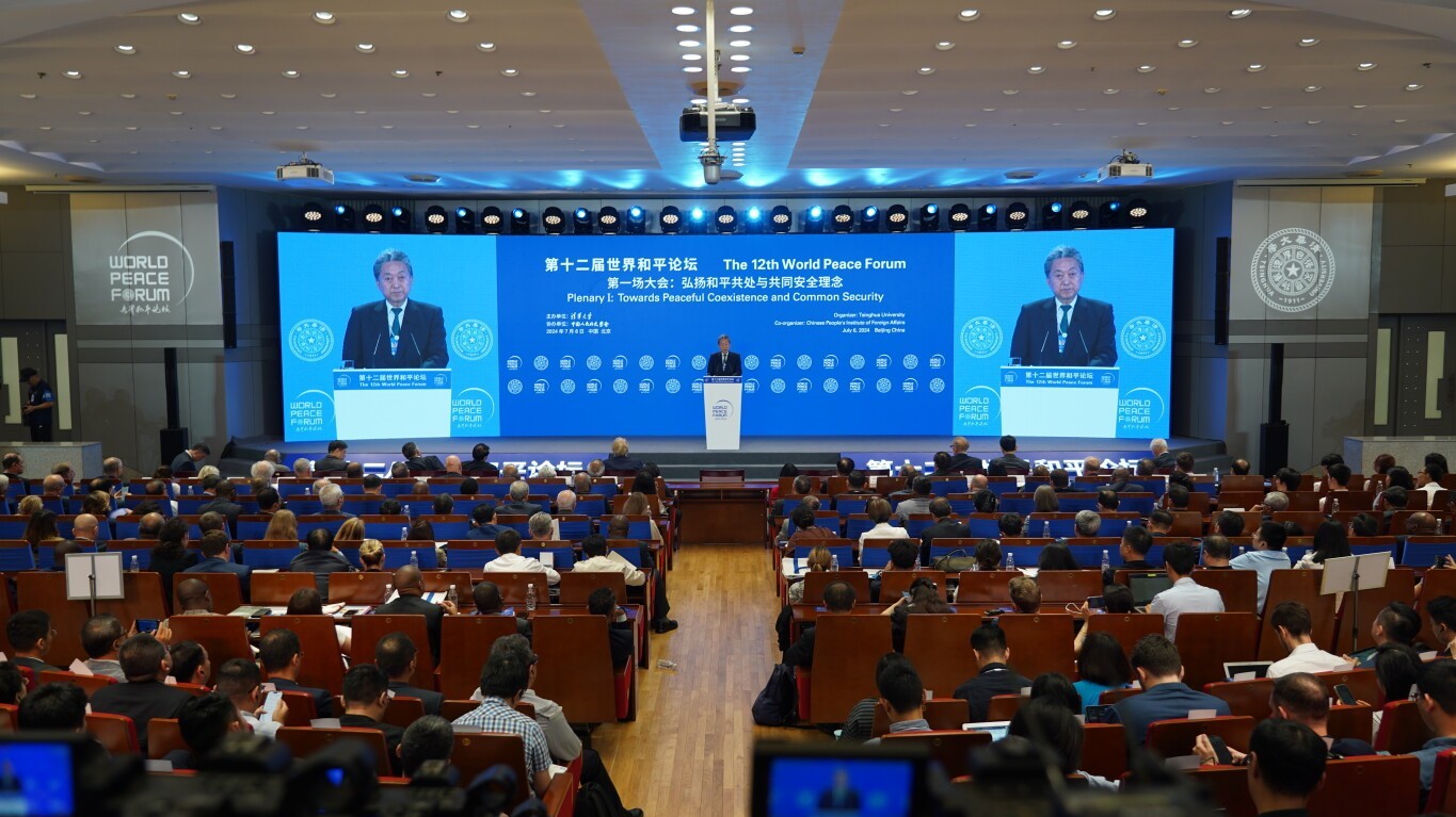 12th World Peace Forum opens in Beijing, focusing on common security