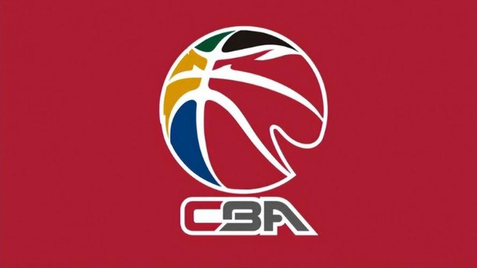 CBA公布新赛季球员选秀、工资帽、聘用及交易管理规定