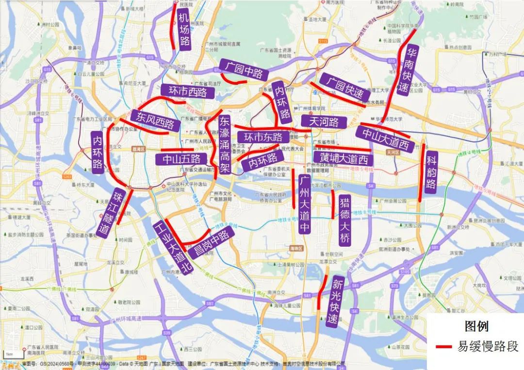 图1 节前一日晚高峰时段中心城区易缓慢路段预测 图源：“广州交通”微信公众号