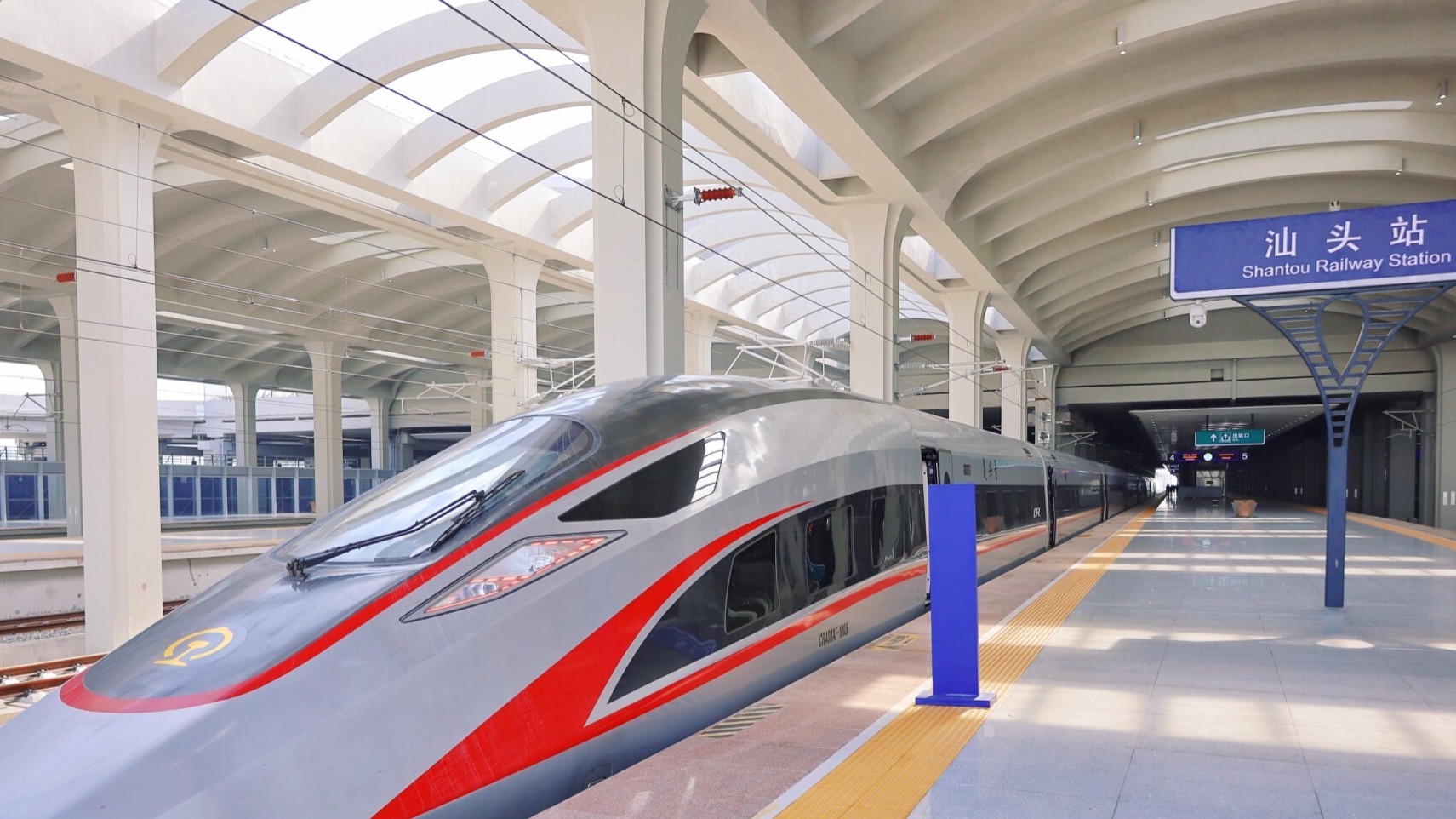 Shantou-Shanwei High-Speed Railway enters final trial phase