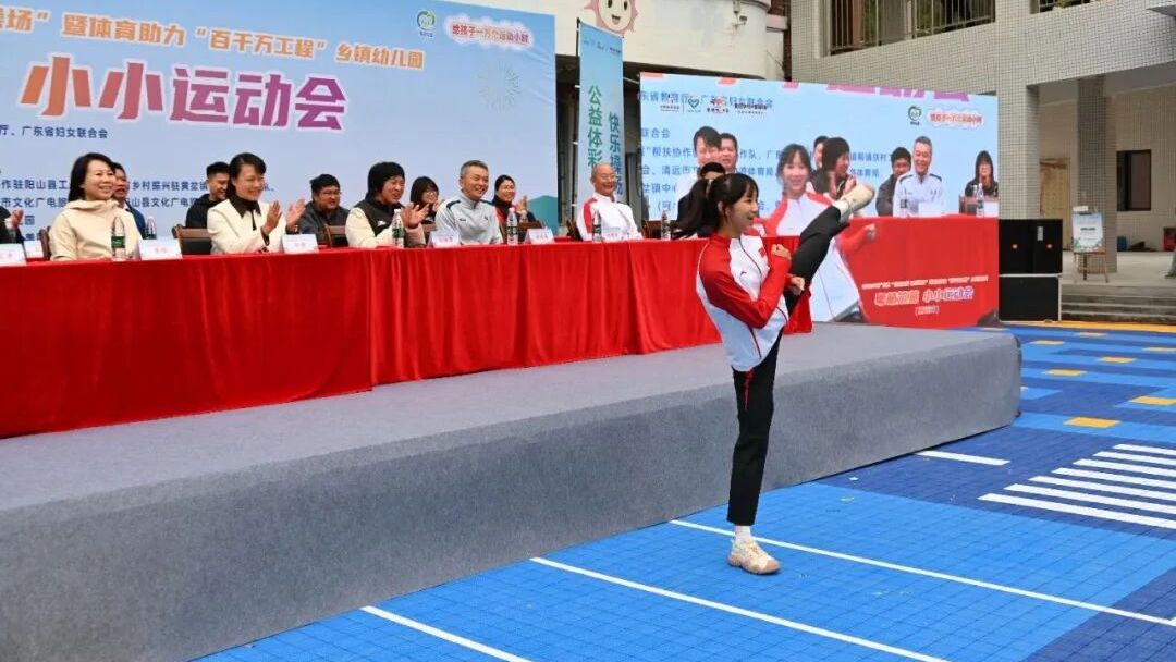 广东“公益体彩 快乐操场”走出全运会冠军