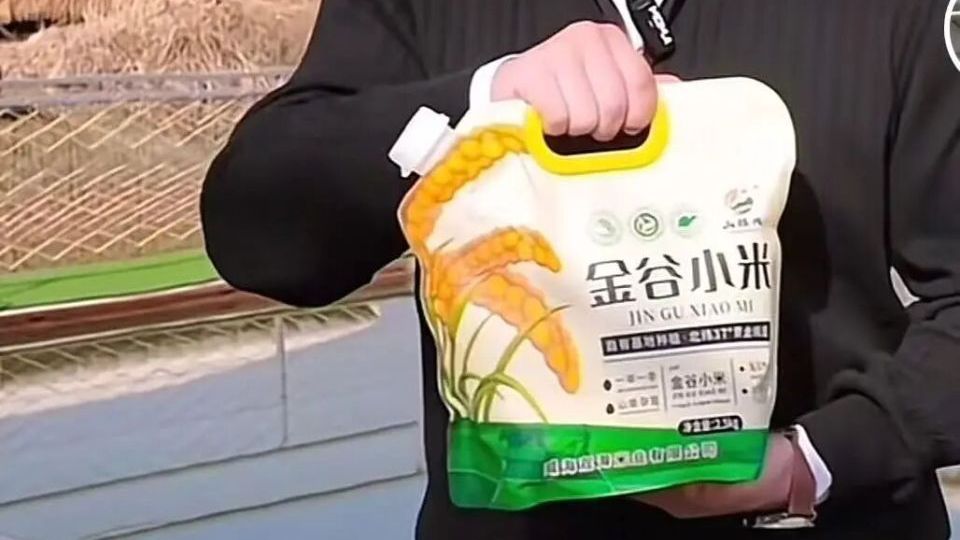 村支书卖谷物小米被投诉下架？小米公司回应