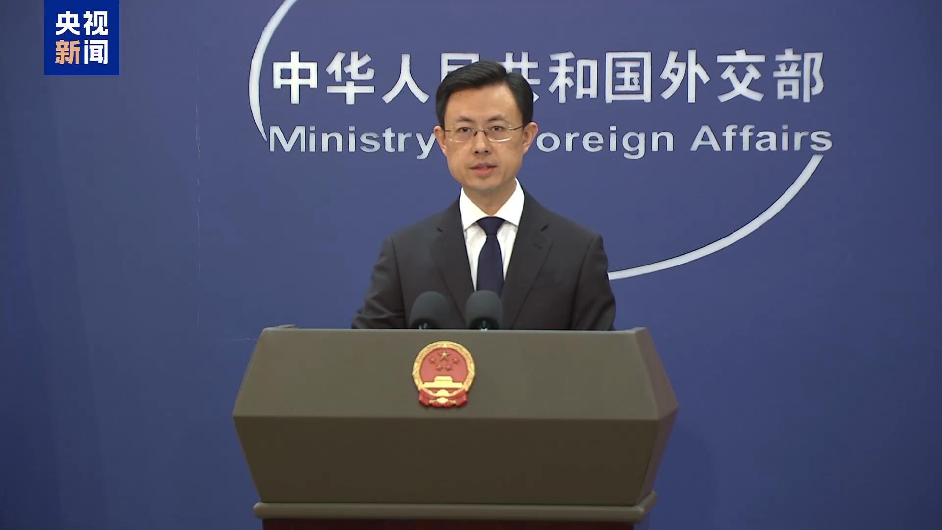 外交部：日本军国主义是全世界人民的公敌