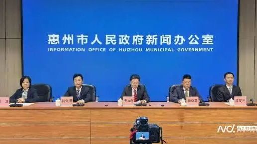 惠州如何建设残疾人友好型城市？方案发布！