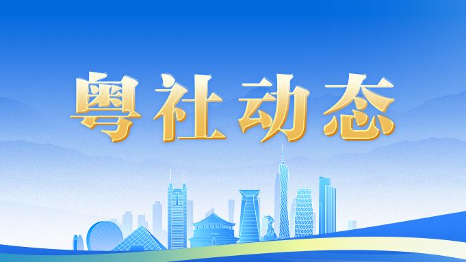 省委社会工作部到清远入户上门家访