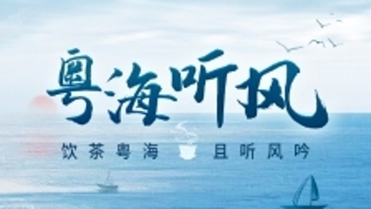 在“变”与“不变”中看清时代的模样