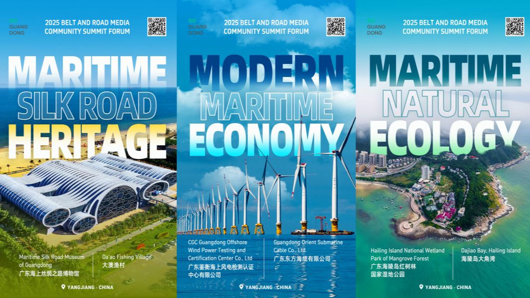 Explore Yangjiang's maritime culture and modernity