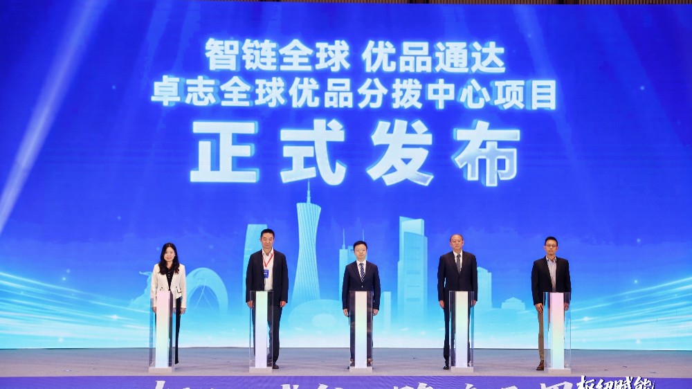 三大项目落地！2025跨境电商大会在广州南沙圆满举办