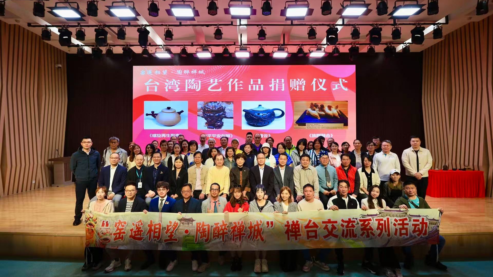 Taiwan artists donate ceramic treasures to Foshan