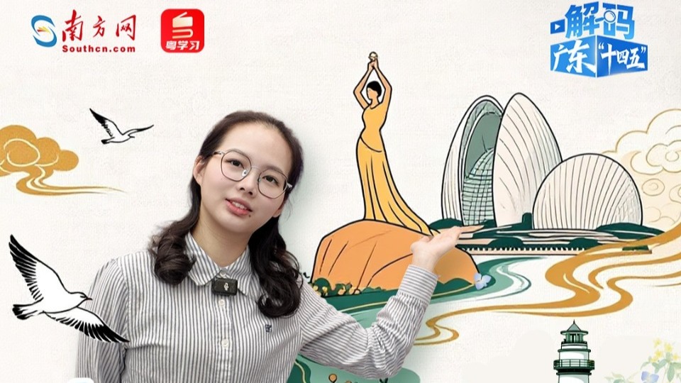 解码广东“十四五”｜桥联港澳，城暖万家！珠海的“五年答卷”里写了什么？