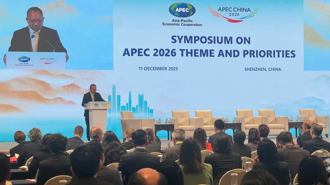 APEC“中国年”在深圳拉开帷幕