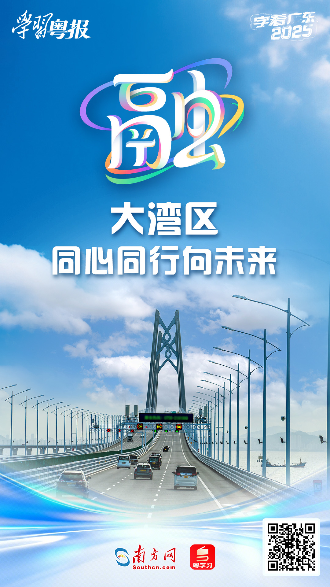 识别二维码查看系列报道