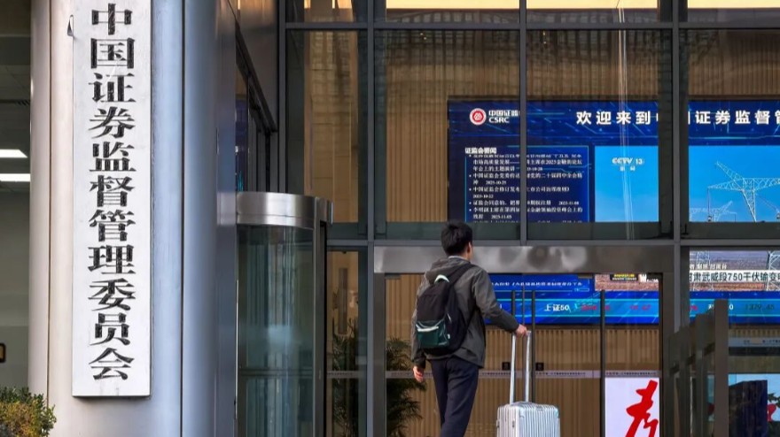 百万元重奖“吹哨人”，能让更多内部人站出来？