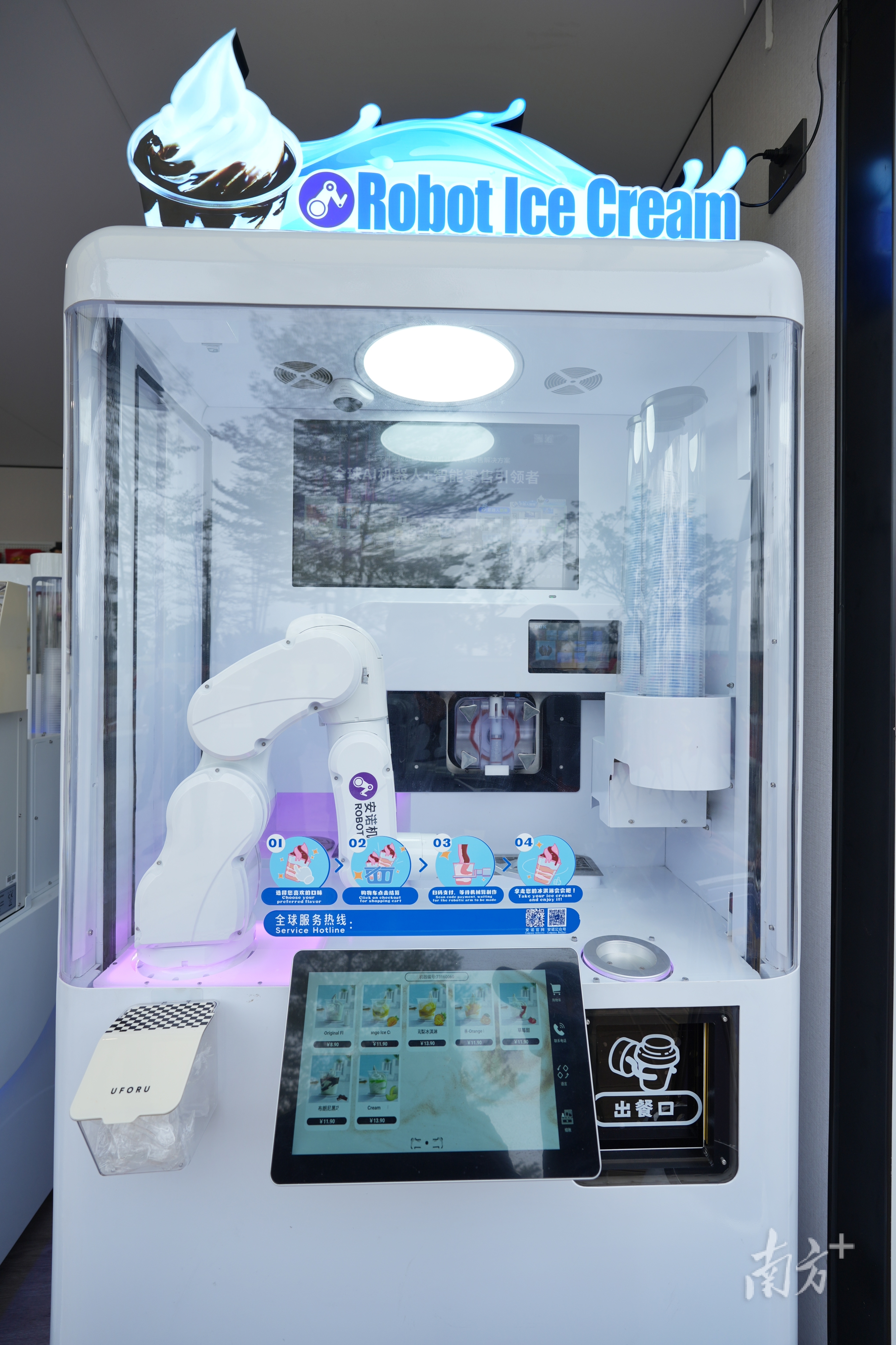 公园内部署低空物流枢纽,二楼设置专业无人机起降平台,一楼布局南海好物展销、还有机器人自动生产咖啡和冰激凌等多元服务。