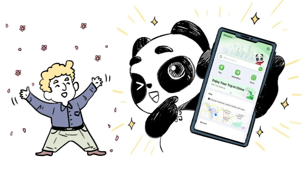 Guangzhou pioneers entry and exit services on "Nihao China" App