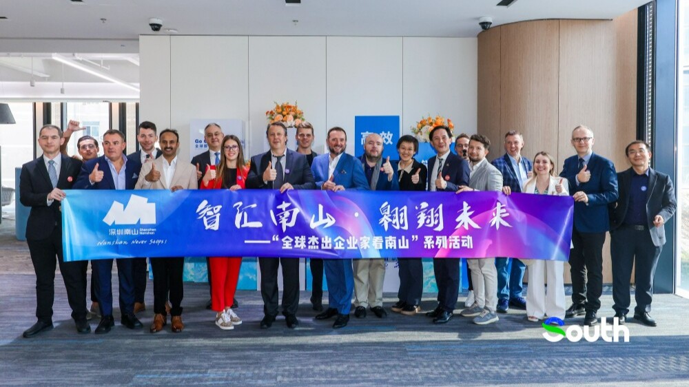 Global entrepreneurs tour Shenzhen's Nanshan ahead of 2026 APEC