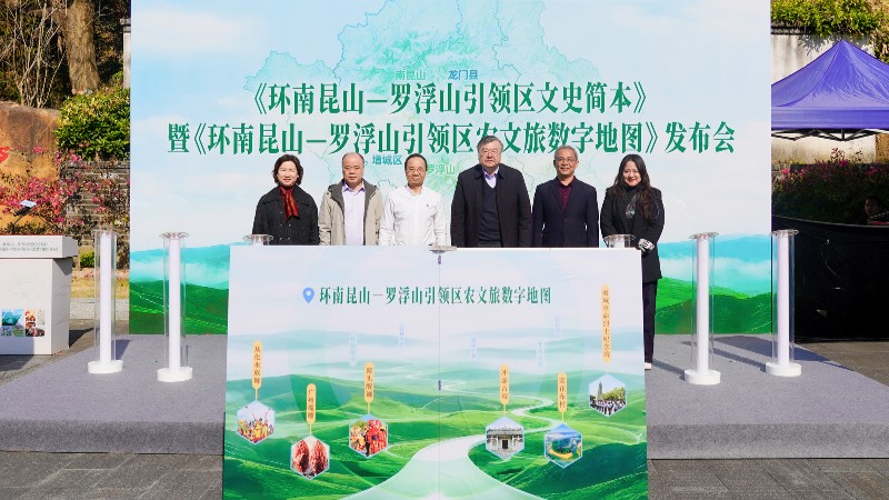 文史简本+数字地图发布！看“百千万工程”新风貌