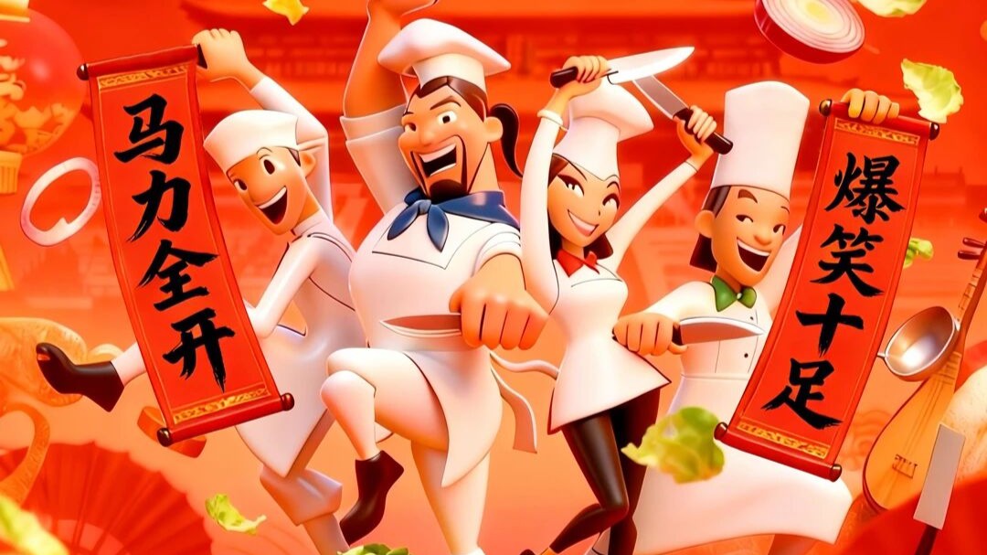 春节到广东过“暑”假｜丙午马年，来湾区看演出盛宴