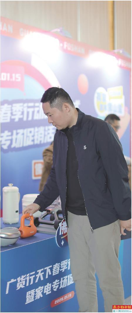 消费者到场体验家电产品。