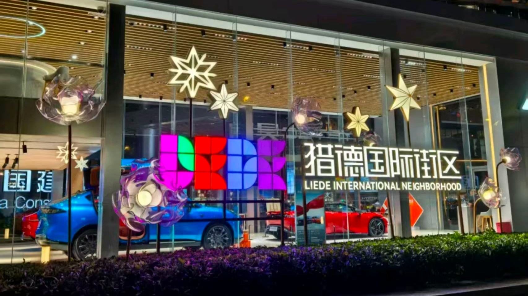 Liede and Xiancun lead Guangzhou's push for international neighborhoods