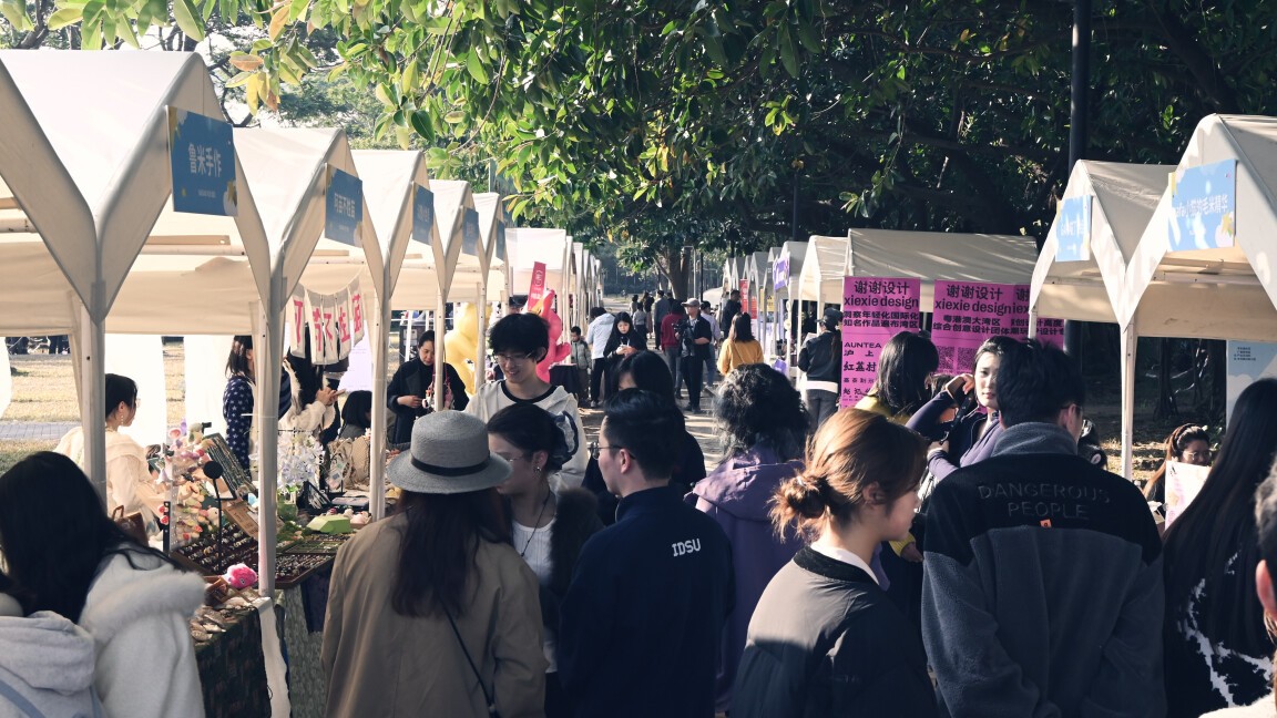 创意集市搭载设计梦想，广美举办“创意八杂”嘉年华活动