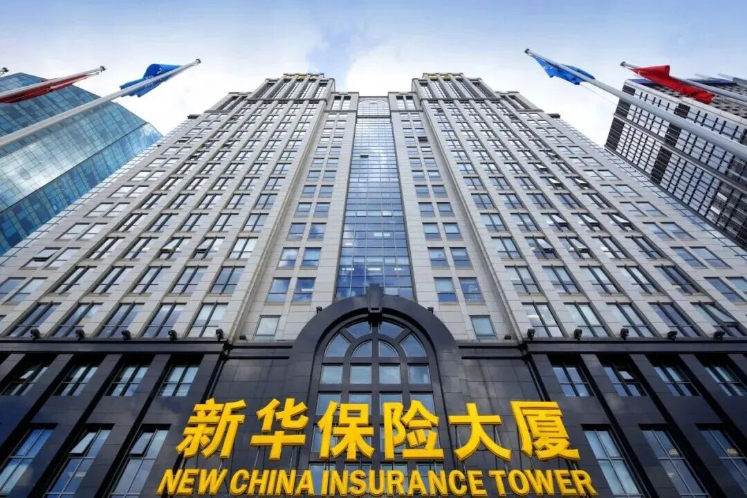 年度盘点② | 10项国际殊荣，印证新华保险2025年高质量发展实力