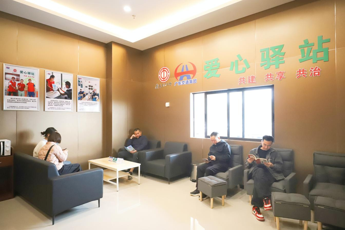 精心布置的司机之家