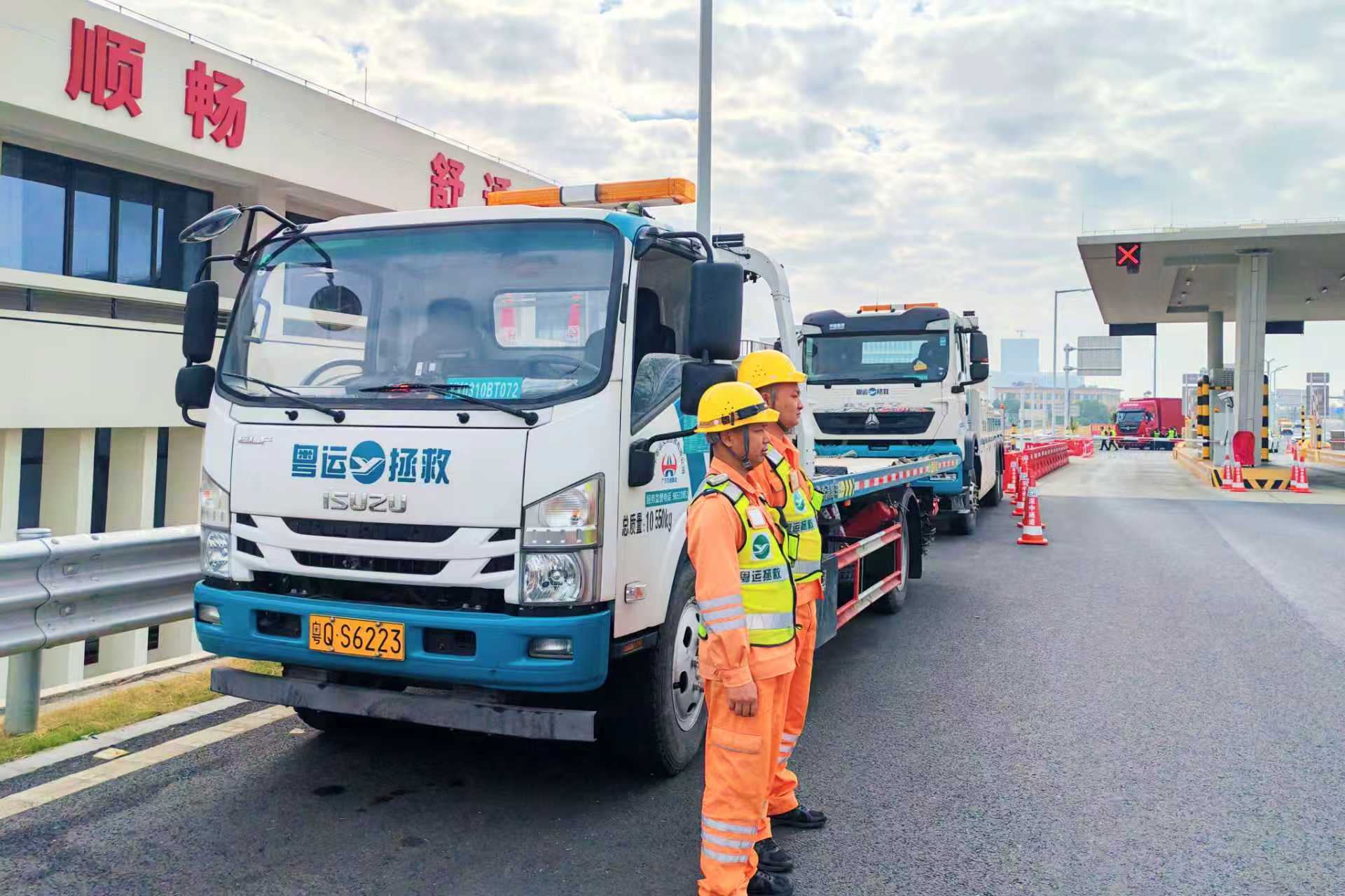 粤运拯救队员正在备勤