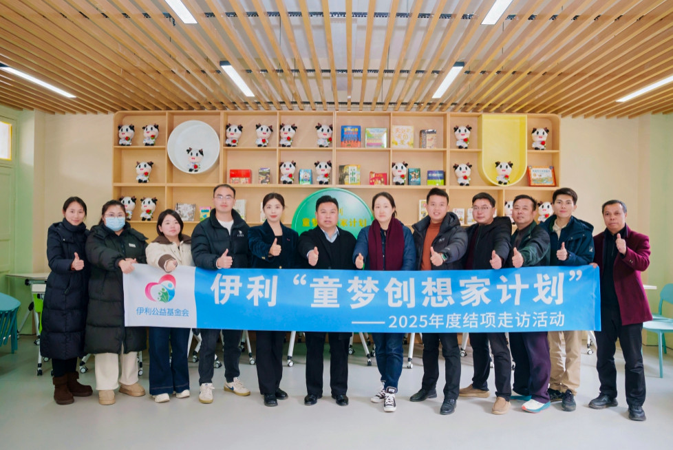 美育之光，温暖童心：伊利“童梦创想家”计划2025年圆满收官