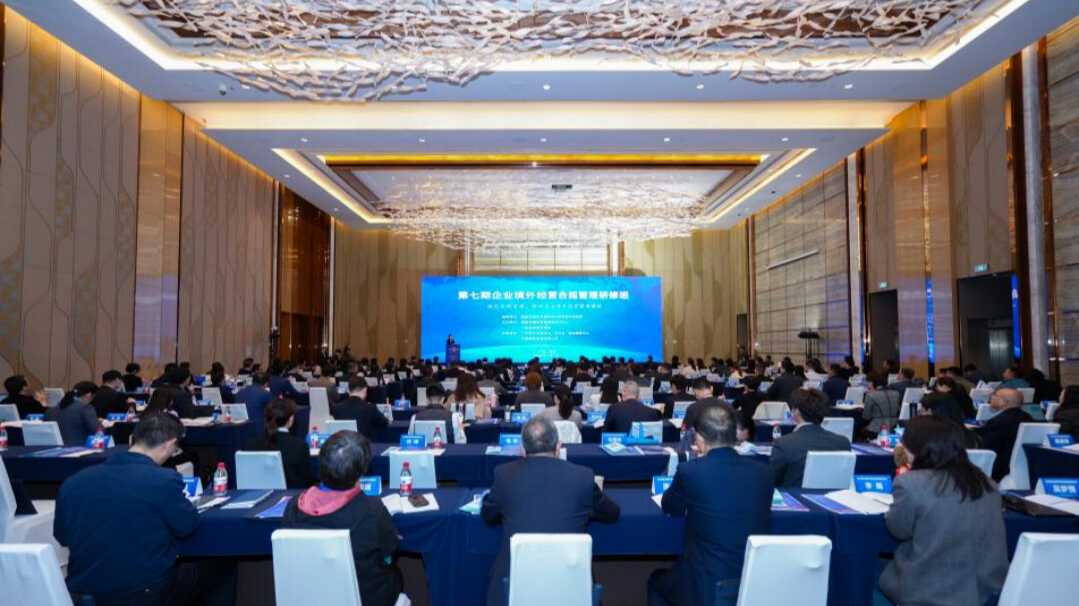 把好“人、财、物”三关，全要素保障安全出海