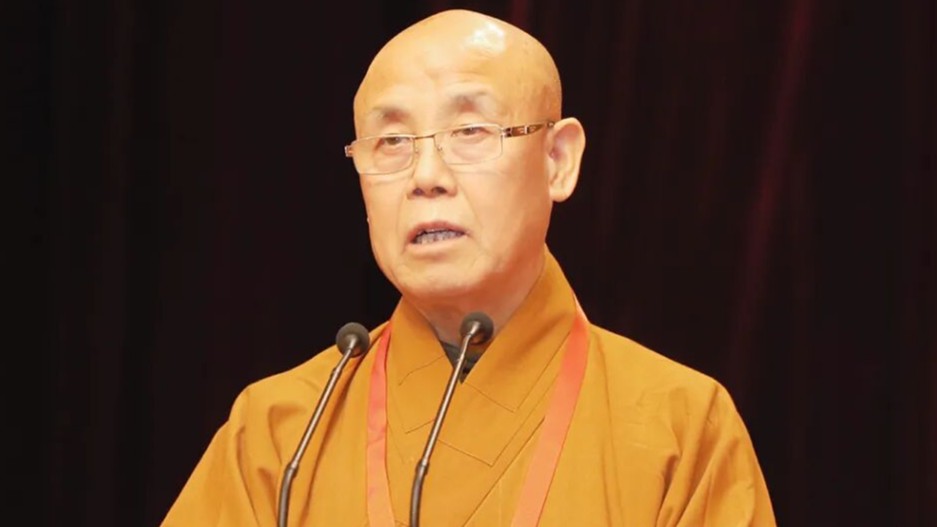 演觉当选中国佛教协会会长，正慈任第一届监事会监事长