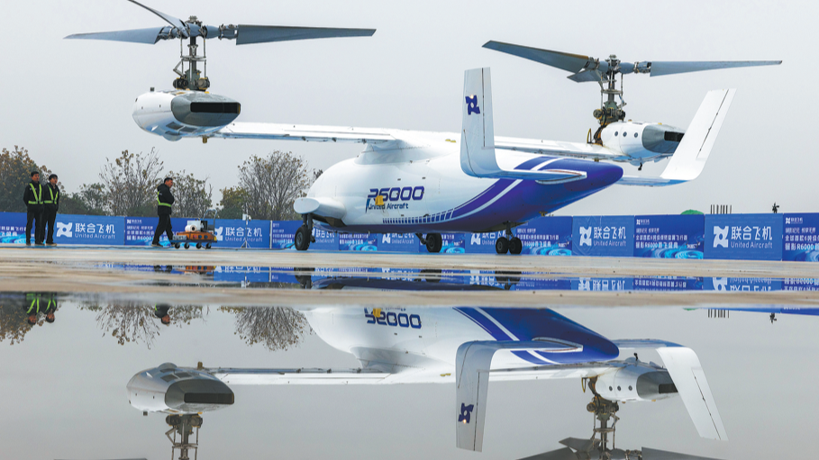 Future industries' top priority in 2026