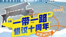 在千岛之国用中国速度“狂飙”是种什么体验?| 丝路Walk 在千岛之国用中国速度“狂飙”是种什么体验?| 丝路Walk
