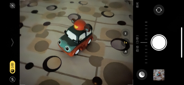 iphone 11 pro拍照效果图 43e383c68c.jpeg