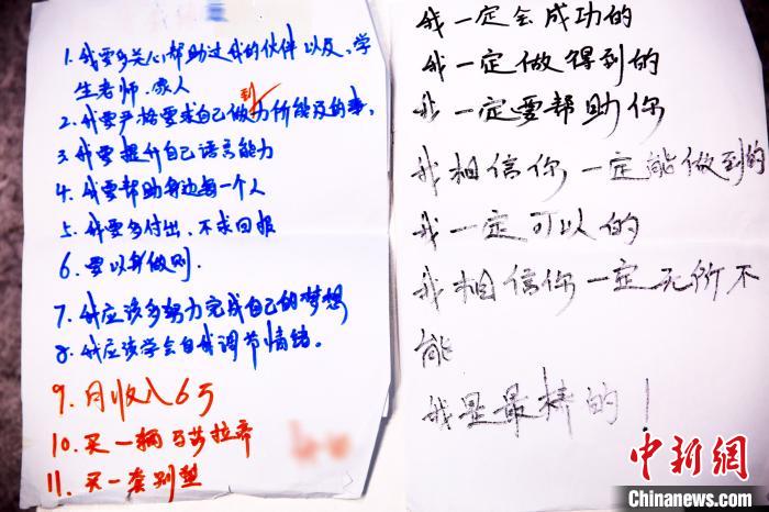 广州警方缴获的涉案笔记本。广州警方供图