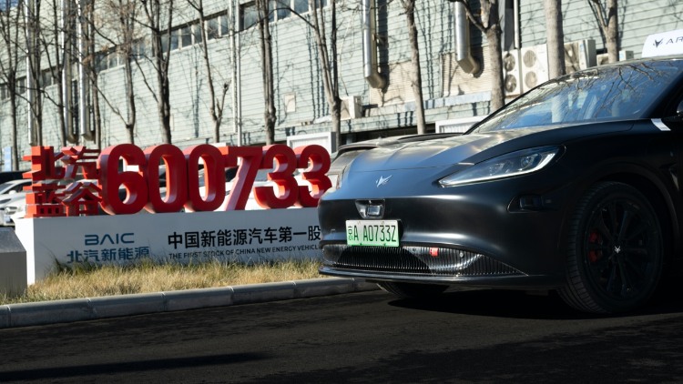 L3来了！中国首批自动驾驶专用正式号牌落户北汽极狐