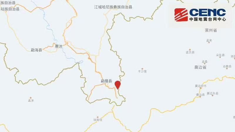 云南西双版纳州勐腊县发生4.2级地震 震源深度10千米