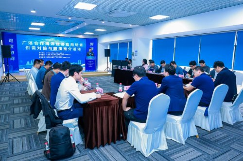 对接会现场