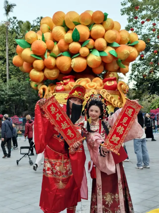 图/广州市越秀公园