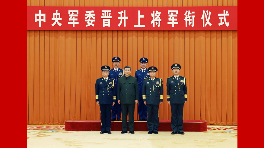 Xi presents orders to promote two military officers to rank of general