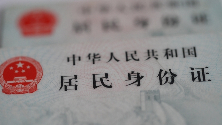 明年广东将有2300万人身份证到期，60后、70后为换证主力