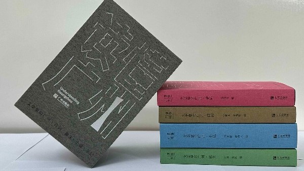 南国书香节｜蒋述卓：以文读城 在这里，读懂文学里的广州